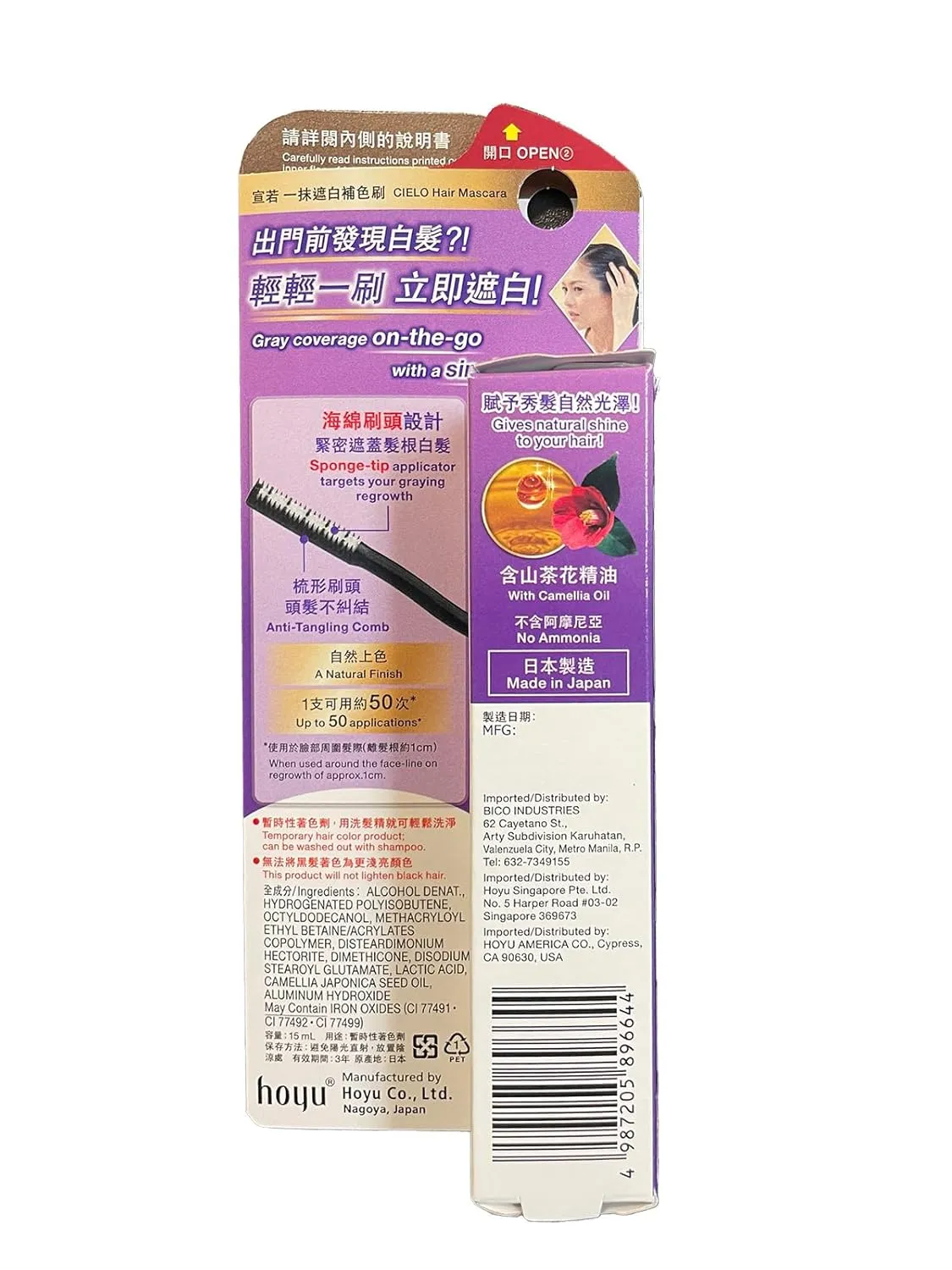 CIELO® Hair Mascara Dark Brown Root Touch-up