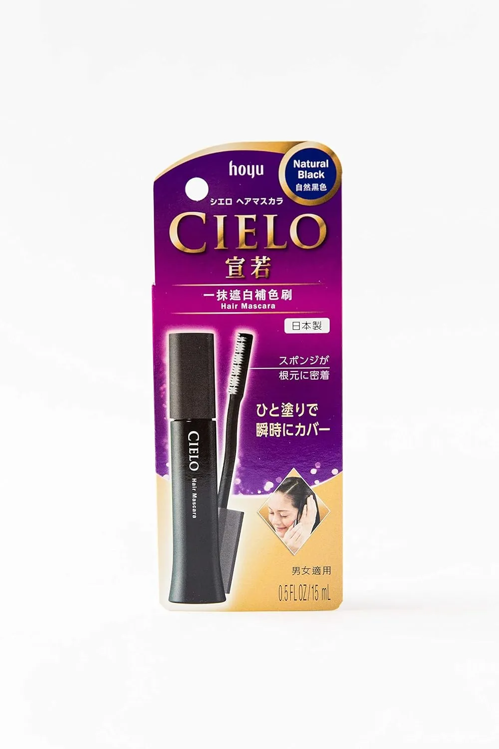 CIELO® Hair Mascara Natural Black Root Touch-Up