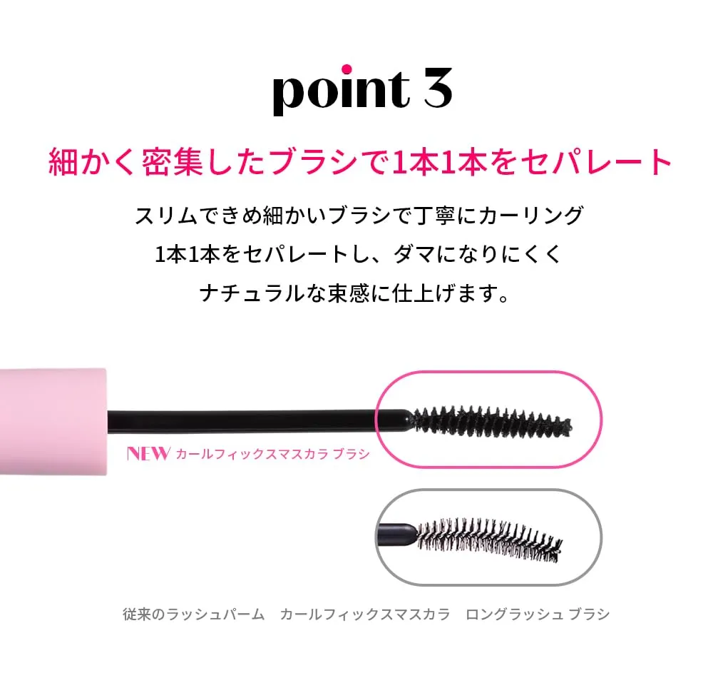 ETUDE Curl Fix Mascara & Eyelash Curler SET #1 Black New | A curl fix mascara that keeps fine eyelashes powerfully curled up for 24 hours by ETUDE's own Curl 24H Technology | K-beauty
