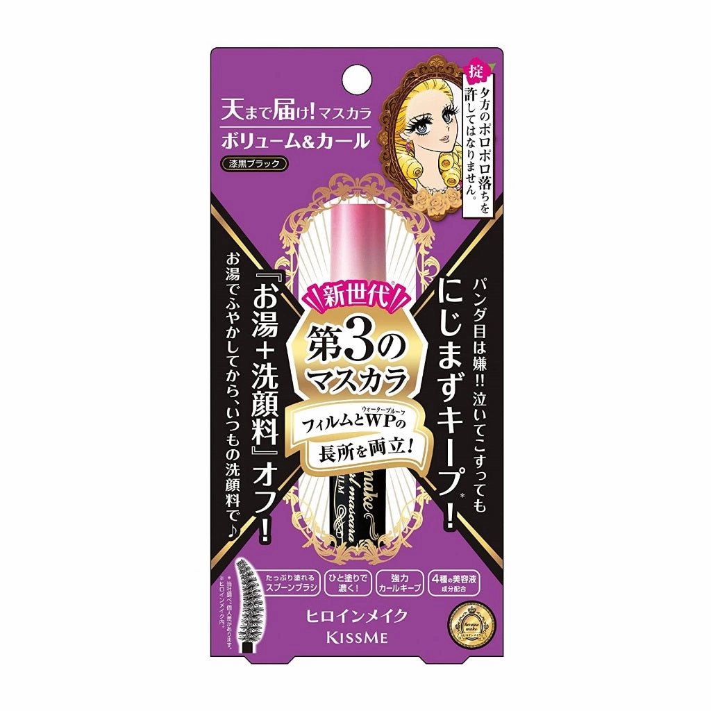 Heroine Make Volume & Curl Mascara Advanced Film #01 Black