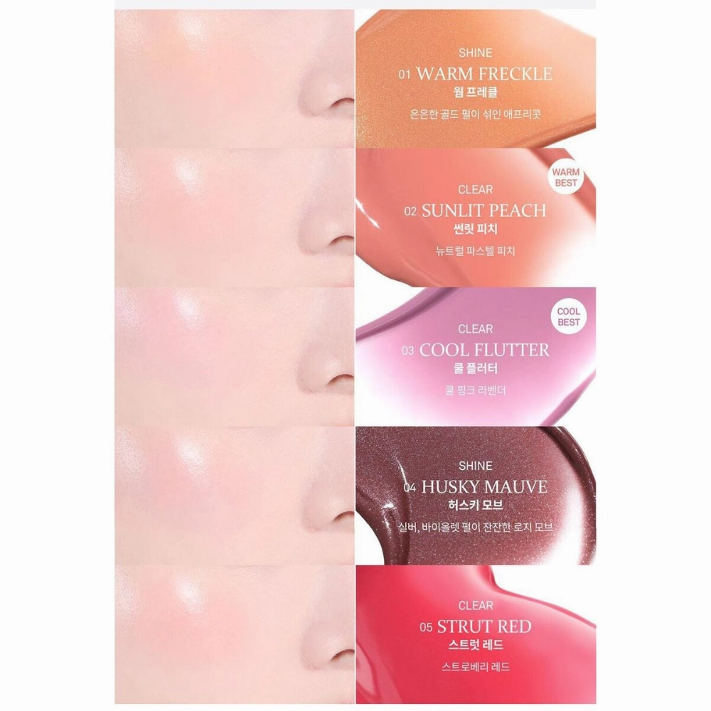 HINCE Dewy Liquid Cheek