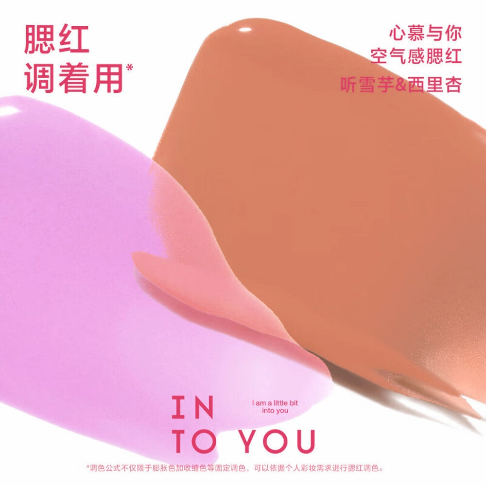 INTO YOU Airy Blush #A01 Cool Peach 5.7g