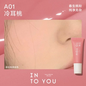 INTO YOU Airy Blush #A01 Cool Peach 5.7g