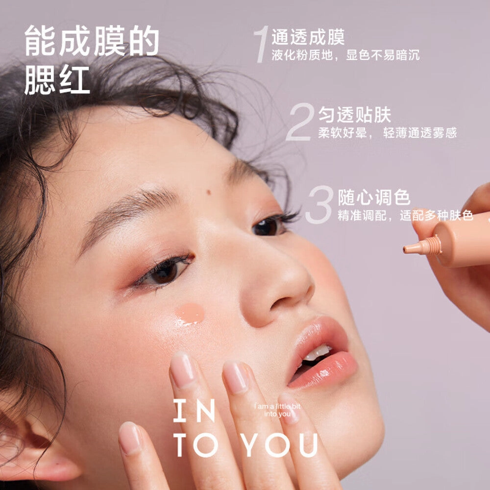 INTO YOU Airy Blush #A01 Cool Peach 5.7g