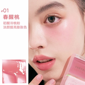 Judydoll Radiant Cream Blush #01 Spring Peach